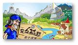九龙山定向徒步拓展