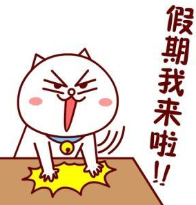 微信图片_20170915095406